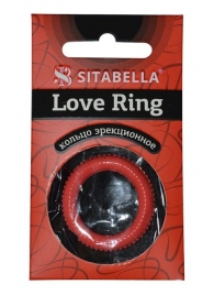Эрекционное кольцо из киберкожи с пупырышками - Sitabella - в Новокуйбышевске купить с доставкой