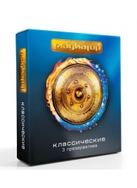 Презервативы  Гладиатор Классические  - 3 шт. - Гладиатор - купить с доставкой в Новокуйбышевске