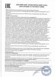 Женский биогенный концентрат для повышения либидо Erotic hard Woman - 250 мл. - Erotic Hard - купить с доставкой в Новокуйбышевске