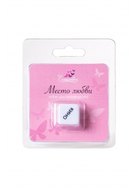 Игральный кубик  Места любви - Eromantica - купить с доставкой в Новокуйбышевске