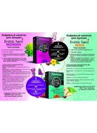 Кофейный напиток для женщин  Erotic hard WOMAN - Твои желания  - 100 гр. - Erotic Hard - купить с доставкой в Новокуйбышевске