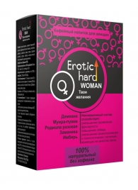 Кофейный напиток для женщин  Erotic hard WOMAN - Твои желания  - 100 гр. - Erotic Hard - купить с доставкой в Новокуйбышевске