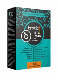 Кофейный напиток для мужчин  Erotic hard MAN - Твои желания  - 100 гр. - Erotic Hard - купить с доставкой в Новокуйбышевске