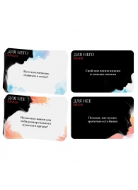 Секс-игра «Правда или вызов?» - Сима-Ленд - купить с доставкой в Новокуйбышевске