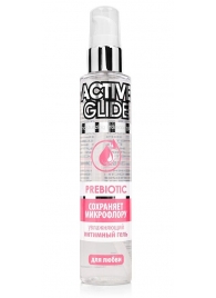 Увлажняющий интимный гель Active Glide Prebiotic - 100 гр. - Биоритм - купить с доставкой в Новокуйбышевске