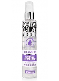 Увлажняющий интимный гель Active Glide Allantoin - 100 гр. - Биоритм - купить с доставкой в Новокуйбышевске