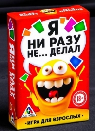 Эротическая игра для взрослых  Я никогда не... - Сима-Ленд - купить с доставкой в Новокуйбышевске