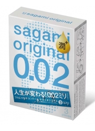 Ультратонкие презервативы Sagami Original 0.02 Extra Lub с увеличенным количеством смазки - 3 шт. - Sagami - купить с доставкой в Новокуйбышевске