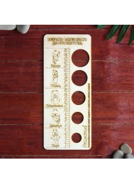 Деревянное мерило мужского достоинства - Дарим красиво - купить с доставкой в Новокуйбышевске