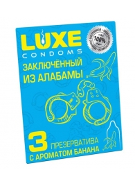 Презервативы  Заключенный из Алабамы  с ароматом банана - 3 шт. - Luxe - купить с доставкой в Новокуйбышевске