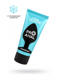 Водно-силиконовый лубрикант ProAnal Cool Silicone - 50 гр. - Биоритм - купить с доставкой в Новокуйбышевске