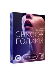Эротическая игра для двоих «Сексоголики» - Сима-Ленд - купить с доставкой в Новокуйбышевске