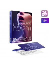 Эротическая игра для двоих «Сексоголики» - Сима-Ленд - купить с доставкой в Новокуйбышевске
