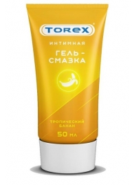 Смазка на водной основе TOREX  Тропический банан  - 50 мл. - Torex - купить с доставкой в Новокуйбышевске