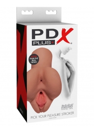 Кофейный мастурбатор Pick Your Pleasure Stroker - Pipedream - в Новокуйбышевске купить с доставкой