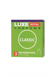 Гладкие презервативы LUXE Royal Classic - 3 шт. - Luxe - купить с доставкой в Новокуйбышевске