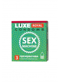 Ребристые презервативы LUXE Royal Sex Machine - 3 шт. - Luxe - купить с доставкой в Новокуйбышевске