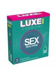 Ребристые презервативы LUXE Royal Sex Machine - 3 шт. - Luxe - купить с доставкой в Новокуйбышевске