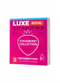 Презервативы с ароматом клубники LUXE Royal Strawberry Collection - 3 шт. - Luxe - купить с доставкой в Новокуйбышевске