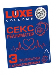 Презервативы с ароматом персика  Сексреаниматор  - 3 шт. - Luxe - купить с доставкой в Новокуйбышевске