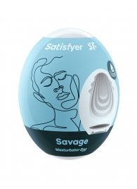 Мастурбатор-яйцо Satisfyer Savage Mini Masturbator - Satisfyer - в Новокуйбышевске купить с доставкой