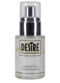 Интимный гель на водной основе с феромонами Desire Molecular Pheromone - 50 мл. - Роспарфюм - купить с доставкой в Новокуйбышевске