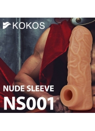 Телесная открытая насадка-реалистик с подхватом мошонки Nude Sleeve S - 10 см. - KOKOS - в Новокуйбышевске купить с доставкой