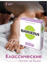 Классические презервативы Bariera Classic - 3 шт. - Bariera - купить с доставкой в Новокуйбышевске
