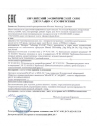 Натуральный коллаген с ресвератролом GYMforce Collagen+ - 150 гр. - SuperCaps - купить с доставкой в Новокуйбышевске