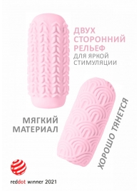 Розовый мастурбатор Marshmallow Maxi Candy - Lola Games - в Новокуйбышевске купить с доставкой