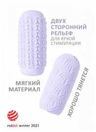 Сиреневый мастурбатор Marshmallow Maxi Candy - Lola Games - в Новокуйбышевске купить с доставкой