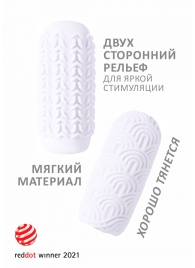 Белый мастурбатор Marshmallow Maxi Candy - Lola Games - в Новокуйбышевске купить с доставкой