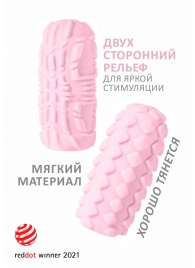 Розовый мастурбатор Marshmallow Maxi Fruity - Lola Games - в Новокуйбышевске купить с доставкой