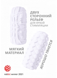 Белый мастурбатор Marshmallow Maxi Fruity - Lola Games - в Новокуйбышевске купить с доставкой