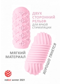 Розовый мастурбатор Marshmallow Maxi Honey - Lola Games - в Новокуйбышевске купить с доставкой