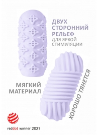 Сиреневый мастурбатор Marshmallow Maxi Honey - Lola Games - в Новокуйбышевске купить с доставкой