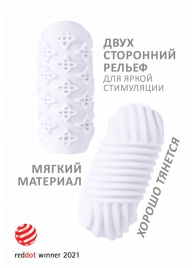 Белый мастурбатор Marshmallow Maxi Honey - Lola Games - в Новокуйбышевске купить с доставкой