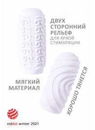 Белый мастурбатор Marshmallow Maxi Sugary - Lola Games - в Новокуйбышевске купить с доставкой