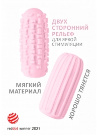 Розовый мастурбатор Marshmallow Maxi Syrupy - Lola Games - в Новокуйбышевске купить с доставкой