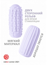 Сиреневый мастурбатор Marshmallow Maxi Syrupy - Lola Games - в Новокуйбышевске купить с доставкой