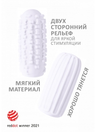 Белый мастурбатор Marshmallow Maxi Syrupy - Lola Games - в Новокуйбышевске купить с доставкой