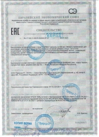 БАД для мужчин  Саймы  - 4 капсулы (500 мг.) - Вселенная здоровья - купить с доставкой в Новокуйбышевске