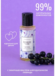 Массажное масло Pleasure Lab Enchanting с ароматом черной смородины и лаванды - 50 мл. - Pleasure Lab - купить с доставкой в Новокуйбышевске