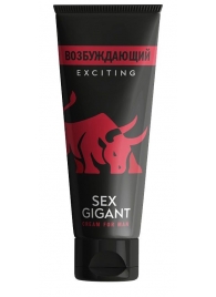 Возбуждающий крем для мужчин Sex Gigant - 80 мл. - Миагра - купить с доставкой в Новокуйбышевске