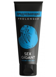 Продлевающий крем для мужчин Sex Gigant - 80 мл. - Миагра - купить с доставкой в Новокуйбышевске