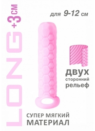 Розовый фаллоудлинитель Homme Long - 13,5 см. - Lola Games - в Новокуйбышевске купить с доставкой