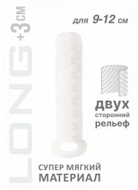 Белый фаллоудлинитель Homme Long - 13,5 см. - Lola Games - в Новокуйбышевске купить с доставкой
