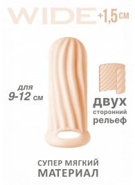 Телесный фаллоудлинитель Homme Wide - 11 см. - Lola Games - в Новокуйбышевске купить с доставкой