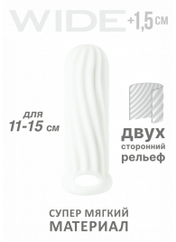 Белый фаллоудлинитель Homme Wide - 13 см. - Lola Games - в Новокуйбышевске купить с доставкой