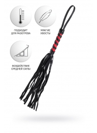 Черно-красный флоггер Anonymo - 45 см. - ToyFa - купить с доставкой в Новокуйбышевске